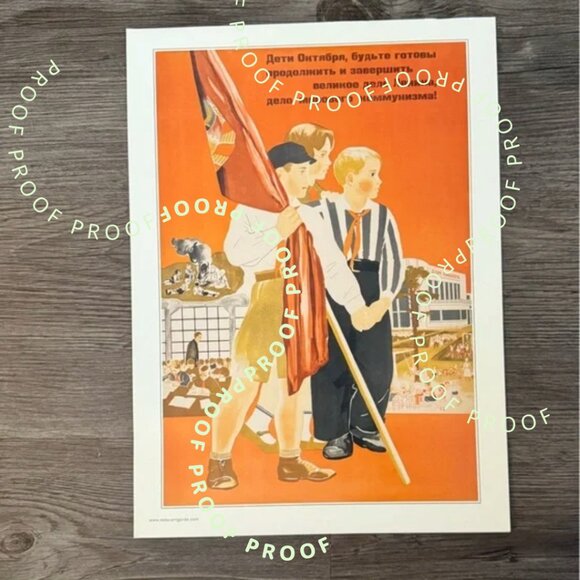 LOT of NINE Soviet graphic design poster prints  9.5x12” - Picture 6 of 11